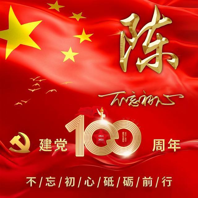 父亲话中的真正的失败指的是什么？游戏画面